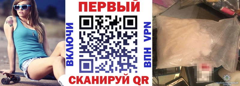 ОМГ ОМГ зеркало  Дербент  АМФЕТАМИН 97% 