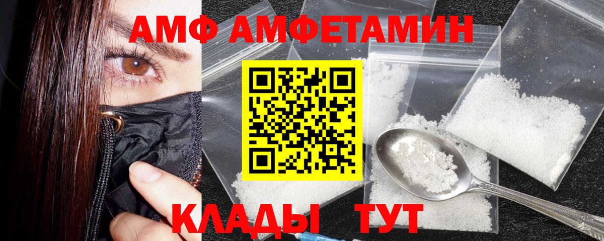 АМФЕТАМИН  Амфетамин Розовый  Вход с VPN  Дербент 