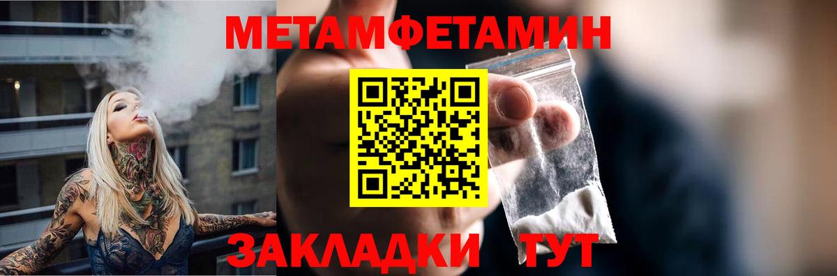 Amphetamine 98% Дербент