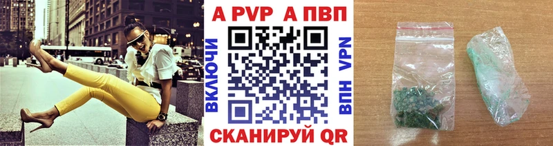 kraken онион  Дербент  Alpha-PVP мука 