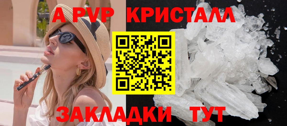 A PVP СК Дербент