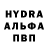 МДМА молли Fayer Tresh