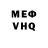 Метадон мёд vsn