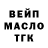 Печенье с ТГК конопля Martin Silver