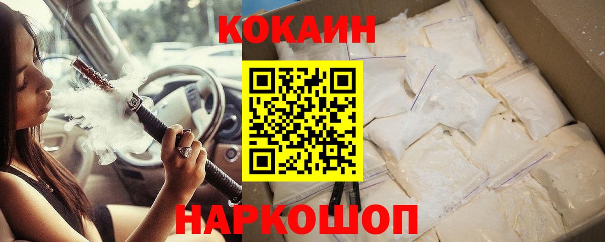 COCAIN Перу Дербент