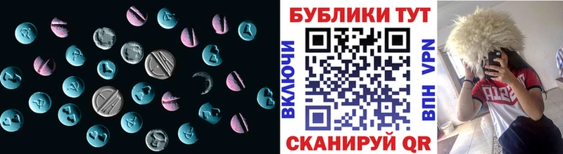 Ecstasy 280 MDMA  Дербент 
