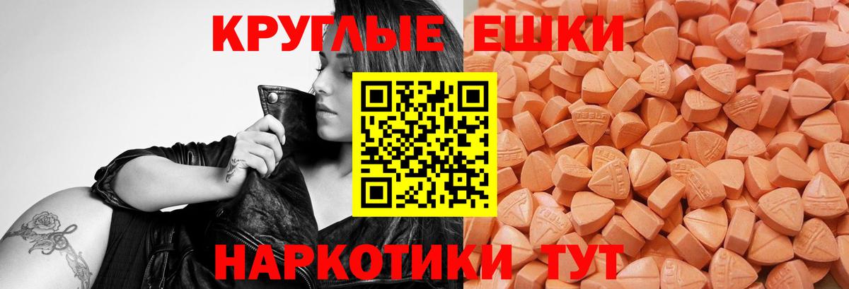 где можно купить   Экстази 280 MDMA  Дербент  Экстази Punisher  Экстази 