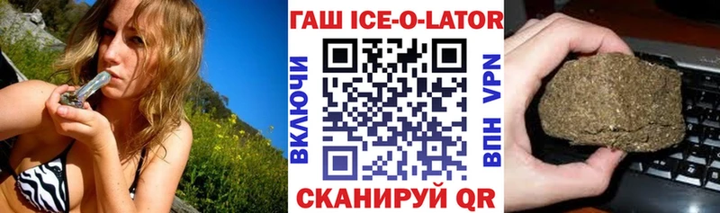 ГАШ hashish  как найти закладки  Дербент 