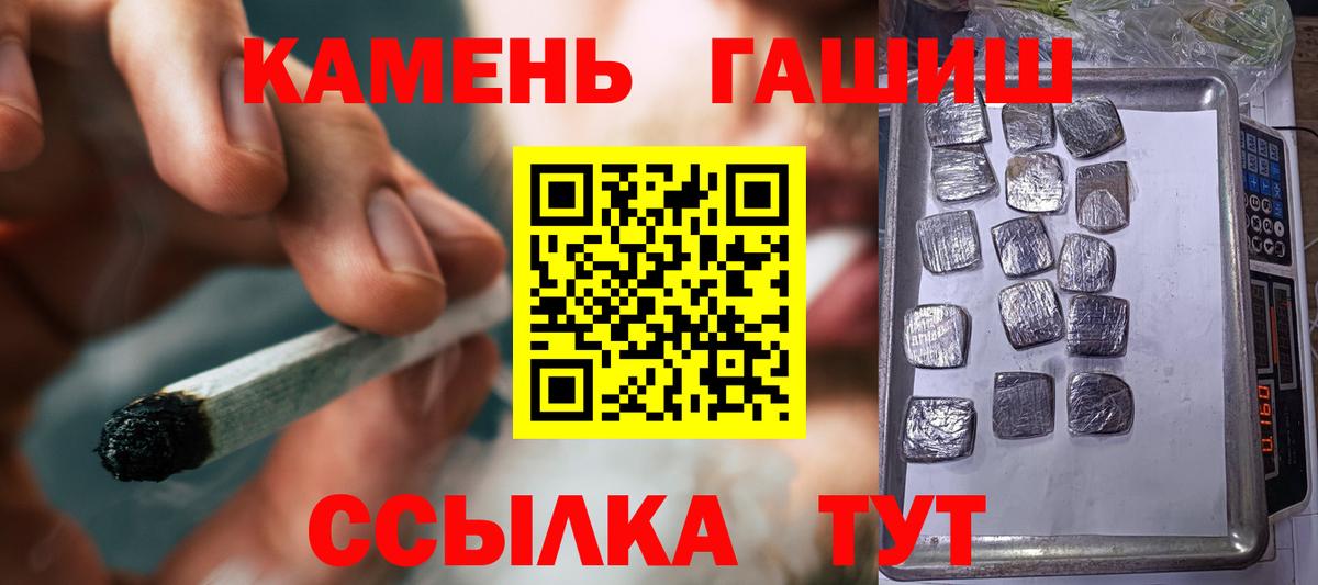ГАШИШ убойный  Гашиш Premium  Дербент  Вход с VPN 