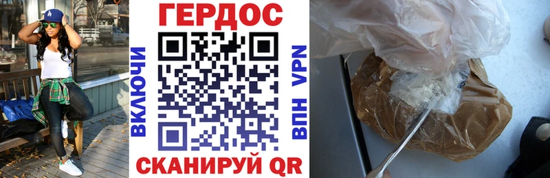 купить наркотик  blacksprut рабочий сайт  это какой сайт  Дербент  Героин белый 