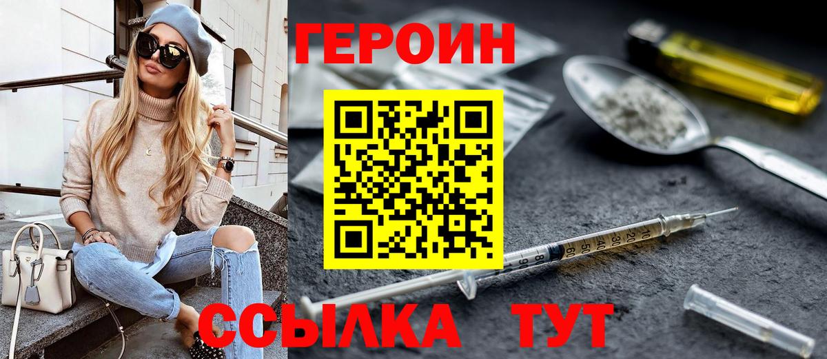 Героин афганец  Дербент 