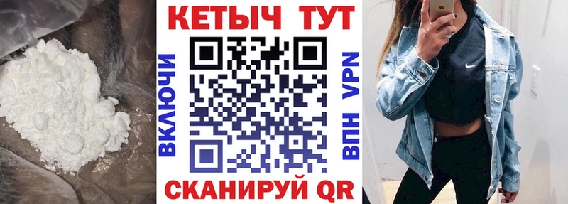 наркошоп  мега ссылки  КЕТАМИН ketamine  Дербент 