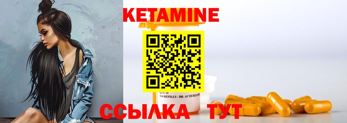 мега сайт  Кетамин VHQ  Дербент  Вход с VPN  Кетамин VHQ 