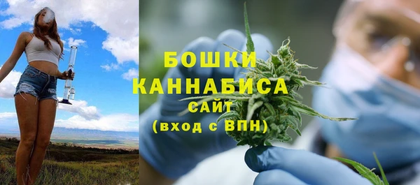марихуана Михайловск