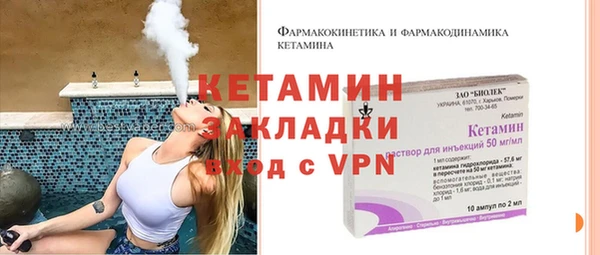 марихуана Михайловск