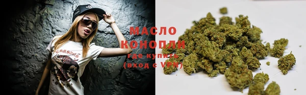 марихуана Михайловск