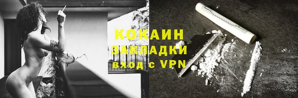 марихуана Михайловск