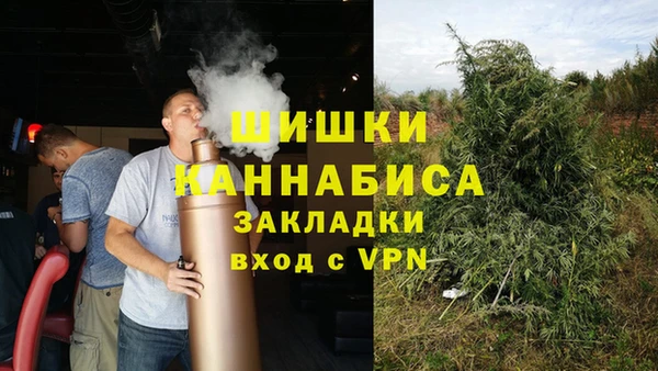 марихуана Михайловск