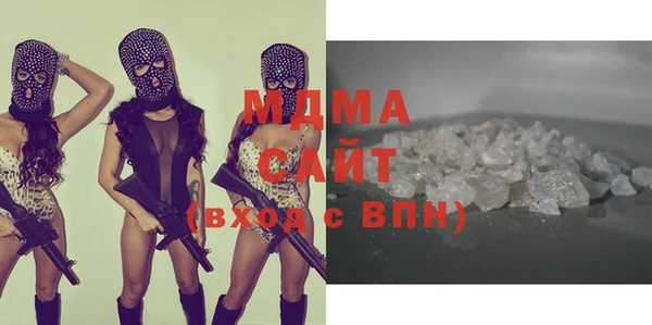 мефедрон VHQ Михайлов