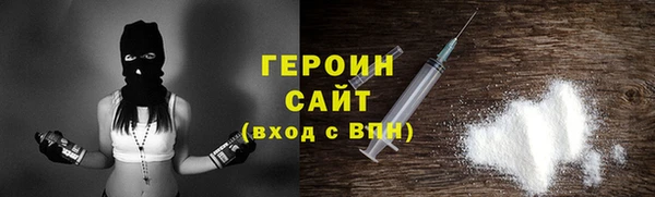 сатива Михайловка