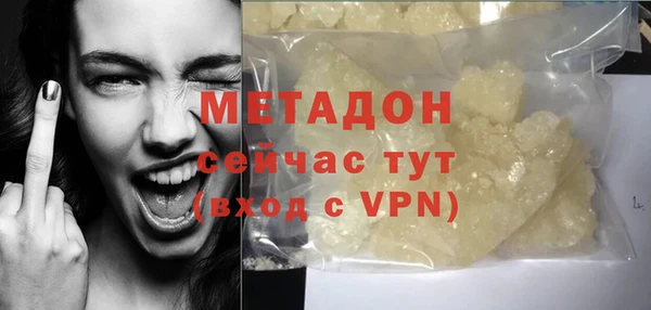 марихуана Михайловск