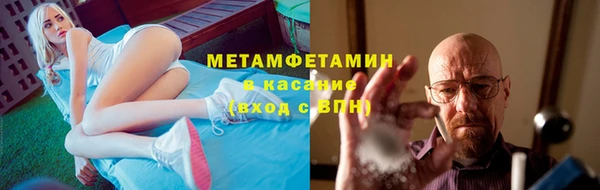 мефедрон VHQ Михайлов