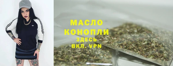 сатива Михайловка