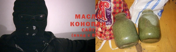 мефедрон VHQ Михайлов