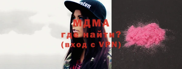мефедрон VHQ Михайлов