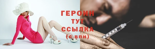 мефедрон VHQ Михайлов