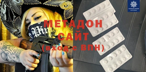 мефедрон VHQ Михайлов