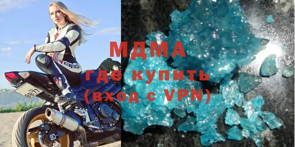 марихуана Михайловск