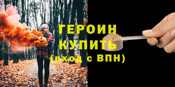 марихуана Михайловск