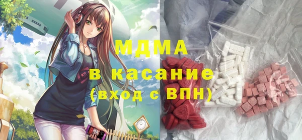 марихуана Михайловск