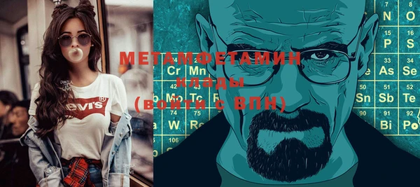 мескалин Медногорск