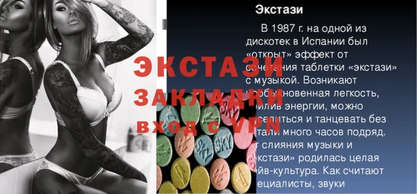 сатива Михайловка