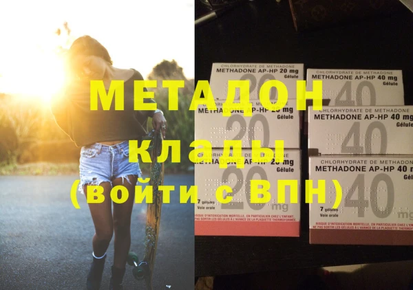 мефедрон VHQ Михайлов