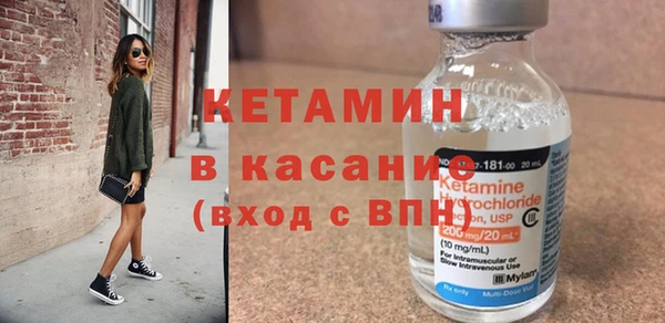 сатива Михайловка