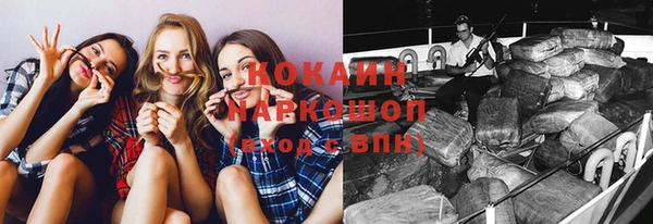мефедрон VHQ Михайлов