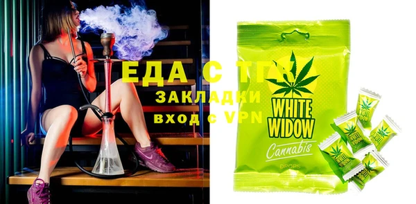 марихуана Михайловск