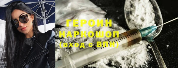 мефедрон VHQ Михайлов