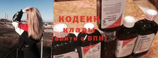 марихуана Михайловск