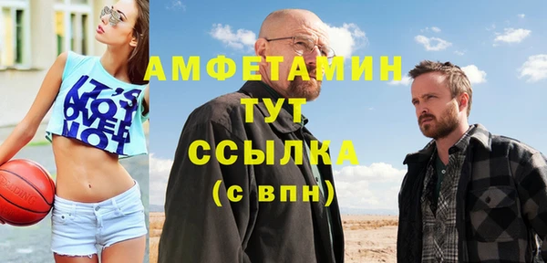 COCAINE Мегион