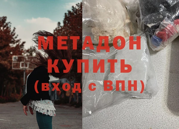сатива Михайловка