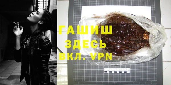 герыч Медвежьегорск