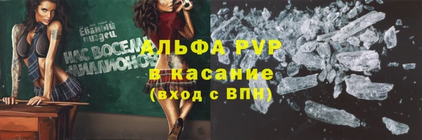 мефедрон VHQ Михайлов