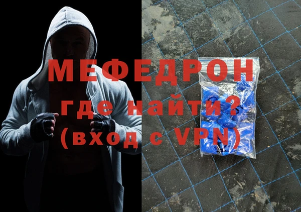 мефедрон VHQ Михайлов