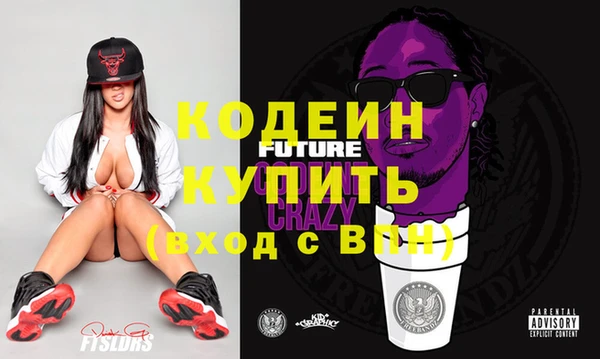мефедрон VHQ Михайлов
