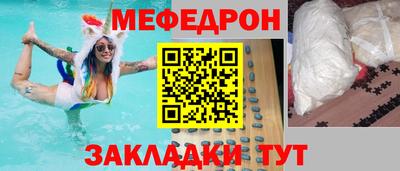 сатива Бугуруслан