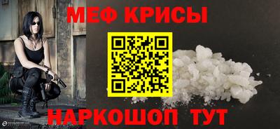 прущий лед Будённовск